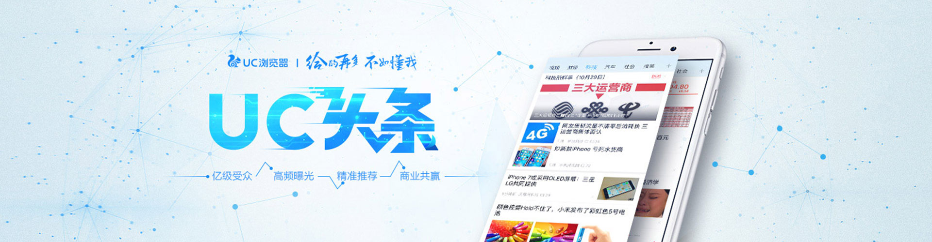 宣化信息流怎么做
