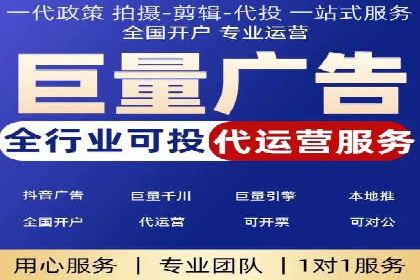 百度关键词推广费用大揭秘：如何用最少的钱获得最大的回报